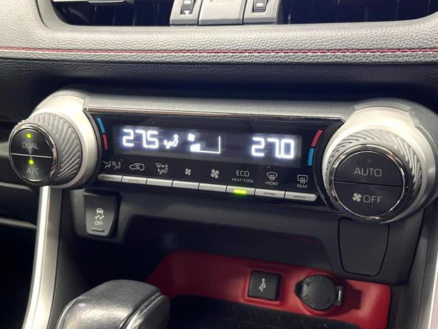 RAV4 アドベンチャー オフロードパッケージ 禁煙 純正9型ナビ 全周囲カメラ ブラインドスポットモニター レーダークルーズ デジタルミラー LEDヘッド&フォグ オートハイビーム クリアランスソナー 純正18アルミ ETC ルーフレール(45枚目)