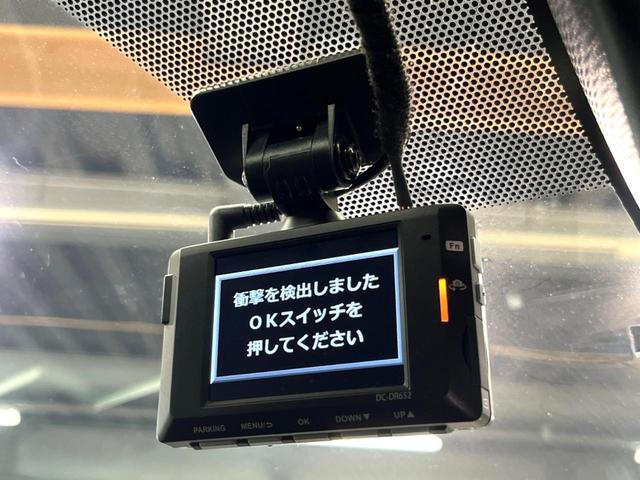 RAV4 アドベンチャー オフロードパッケージ 禁煙 純正9型ナビ 全周囲カメラ ブラインドスポットモニター レーダークルーズ デジタルミラー LEDヘッド&フォグ オートハイビーム クリアランスソナー 純正18アルミ ETC ルーフレール(50枚目)