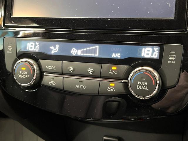 エクストレイル ２０Ｘｉ　レザーエディション　Ｖセレクション　４ＷＤ　禁煙　純正９型ナビ　全周囲カメラ　プロパイロット　デジタルミラー　電動リアゲート　黒革　パワーシート　全席シートヒーター　ＬＥＤヘッド　クリアランスソナー　純正１８アルミ　ＥＴＣ　ルーフレール（50枚目）