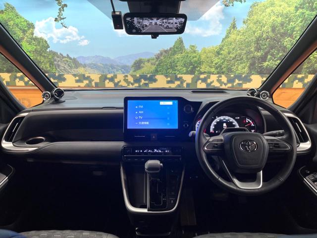 ヴォクシー S-Z ユニバーサルステップ 快適利便パック 10型ナビ フリップダウン 全周囲カメラ レーダークルーズ パワーバックドア デジタルミラー ブラインドスポットモニター 両側パワスラ ドラレコ ETC 禁煙車(2枚目)