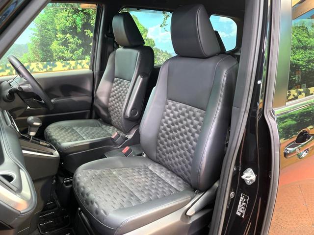 ヴォクシー S-Z ユニバーサルステップ 快適利便パック 10型ナビ フリップダウン 全周囲カメラ レーダークルーズ パワーバックドア デジタルミラー ブラインドスポットモニター 両側パワスラ ドラレコ ETC 禁煙車(26枚目)