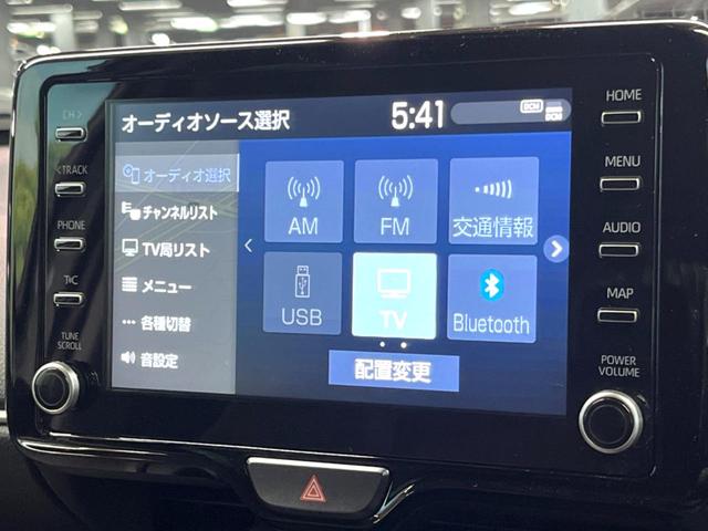 ヤリスクロス ハイブリッドZ 8型ナビ 全周囲カメラ レーダークルーズ セーフティセンス 車線逸脱警報 ブラインドスポットモニター シートヒーター 1500Wコンセント ドラレコ ETC LEDヘッド 純正18インチアルミ 禁煙車(44枚目)