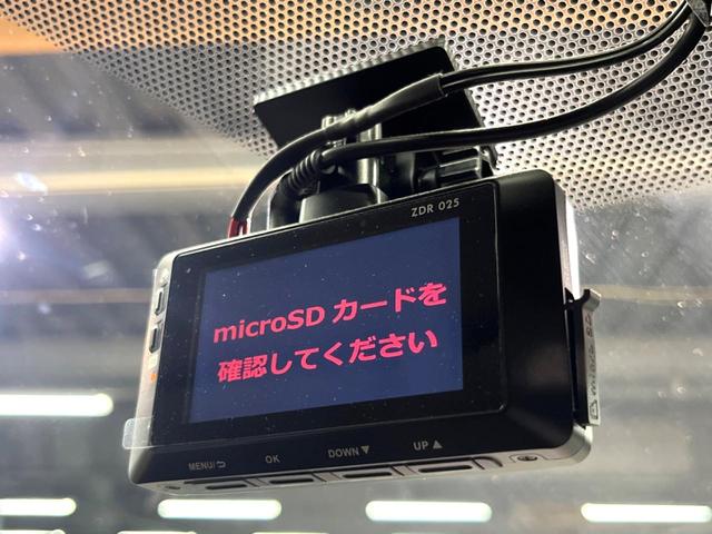 ヤリスクロス ハイブリッドZ 8型ナビ 全周囲カメラ レーダークルーズ セーフティセンス 車線逸脱警報 ブラインドスポットモニター シートヒーター 1500Wコンセント ドラレコ ETC LEDヘッド 純正18インチアルミ 禁煙車(60枚目)