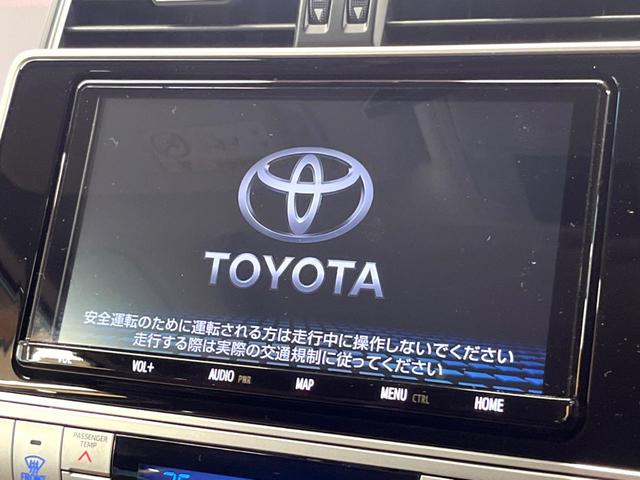 ランドクルーザープラド TX Lパッケージ 70thアニバーサリーリミテッド 禁煙 7人 純正9型ナビ バックカメラ レーダークルーズ 茶革 パワーシート シートベンチレーション LEDヘッド オートハイビーム クリアランスソナー ETC 純正18インチアルミ ルーフレール(4枚目)