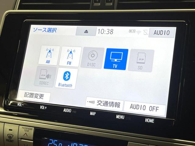 ランドクルーザープラド TX Lパッケージ 70thアニバーサリーリミテッド 禁煙 7人 純正9型ナビ バックカメラ レーダークルーズ 茶革 パワーシート シートベンチレーション LEDヘッド オートハイビーム クリアランスソナー ETC 純正18インチアルミ ルーフレール(50枚目)