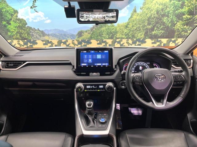 RAV4 G Zパッケージ 禁煙 純正9型ナビ バックカメラ レーダークルーズ ブラインドスポットモニター デジタルミラー パワーバックドア メモリーシート シートヒーター LEDヘッド 純正19インチアルミ ETC(2枚目)