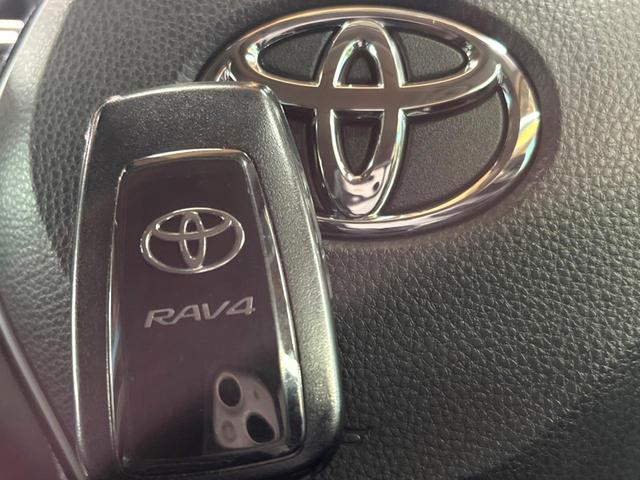 RAV4 G Zパッケージ 禁煙 純正9型ナビ バックカメラ レーダークルーズ ブラインドスポットモニター デジタルミラー パワーバックドア メモリーシート シートヒーター LEDヘッド 純正19インチアルミ ETC(37枚目)