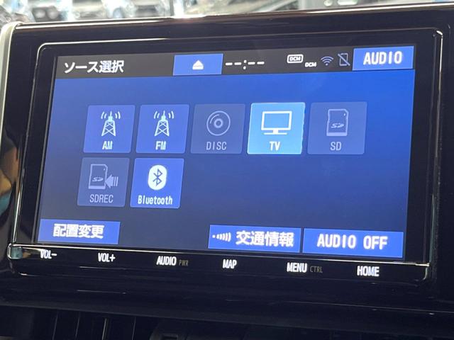 RAV4 G Zパッケージ 禁煙 純正9型ナビ バックカメラ レーダークルーズ ブラインドスポットモニター デジタルミラー パワーバックドア メモリーシート シートヒーター LEDヘッド 純正19インチアルミ ETC(45枚目)