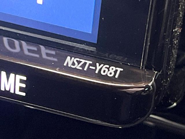 RAV4 G Zパッケージ 禁煙 純正9型ナビ バックカメラ レーダークルーズ ブラインドスポットモニター デジタルミラー パワーバックドア メモリーシート シートヒーター LEDヘッド 純正19インチアルミ ETC(46枚目)