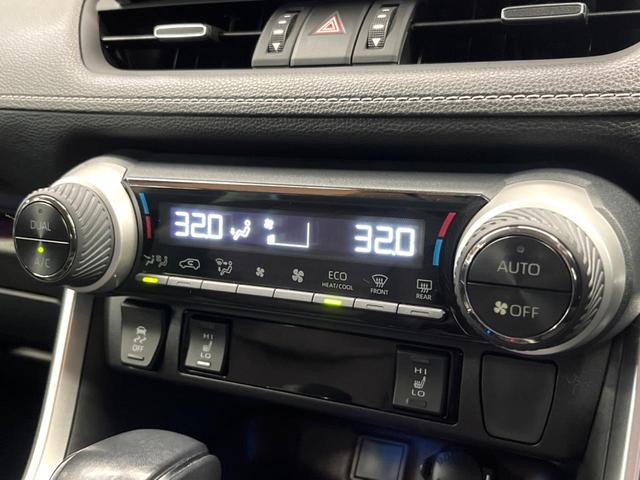 RAV4 G Zパッケージ 禁煙 純正9型ナビ バックカメラ レーダークルーズ ブラインドスポットモニター デジタルミラー パワーバックドア メモリーシート シートヒーター LEDヘッド 純正19インチアルミ ETC(47枚目)
