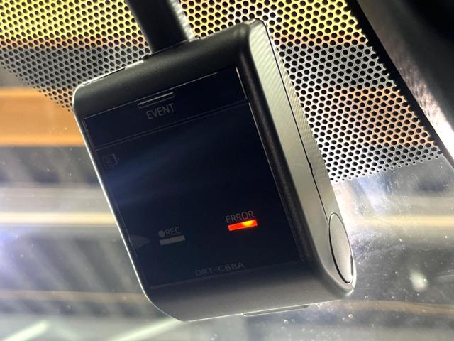 RAV4 G Zパッケージ 禁煙 純正9型ナビ バックカメラ レーダークルーズ ブラインドスポットモニター デジタルミラー パワーバックドア メモリーシート シートヒーター LEDヘッド 純正19インチアルミ ETC(52枚目)