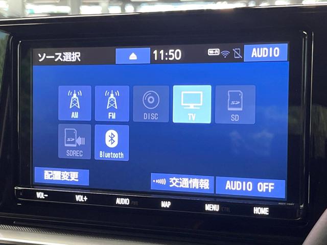 ライズ Z 禁煙 純正9型ナビ 全周囲カメラ レーダークルーズ スマートアシスト ブラインドスポットモニター シートヒーター ETC クリアランスソナー LEDヘッド 純正17インチアルミ AC100V電源(42枚目)