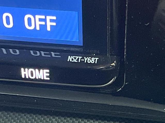 ライズ Z 禁煙 純正9型ナビ 全周囲カメラ レーダークルーズ スマートアシスト ブラインドスポットモニター シートヒーター ETC クリアランスソナー LEDヘッド 純正17インチアルミ AC100V電源(43枚目)