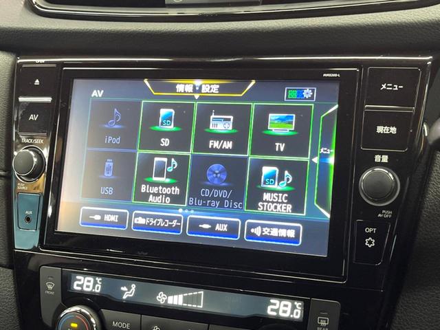 エクストレイル 20Xi 禁煙車 純正9型ナビ 全周囲カメラ プロパイロット デジタルミラー 電動リアゲート 全席シートヒーター LEDヘッド&フォグ クリアランスソナー 純正18インチアルミ ETC ルーフレール(45枚目)