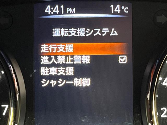 エクストレイル 20Xi 禁煙車 純正9型ナビ 全周囲カメラ プロパイロット デジタルミラー 電動リアゲート 全席シートヒーター LEDヘッド&フォグ クリアランスソナー 純正18インチアルミ ETC ルーフレール(47枚目)