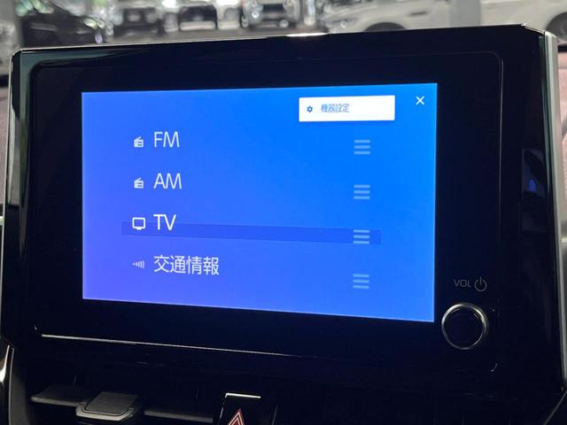 カローラクロス ハイブリッド G 禁煙車 純正8型ナビ バックカメラ トヨタセーフティセンス レーダークルーズ スマートキー LEDヘッド&フォグ ETC オートハイビーム デュアルエアコン 純正17インチアルミ(39枚目)