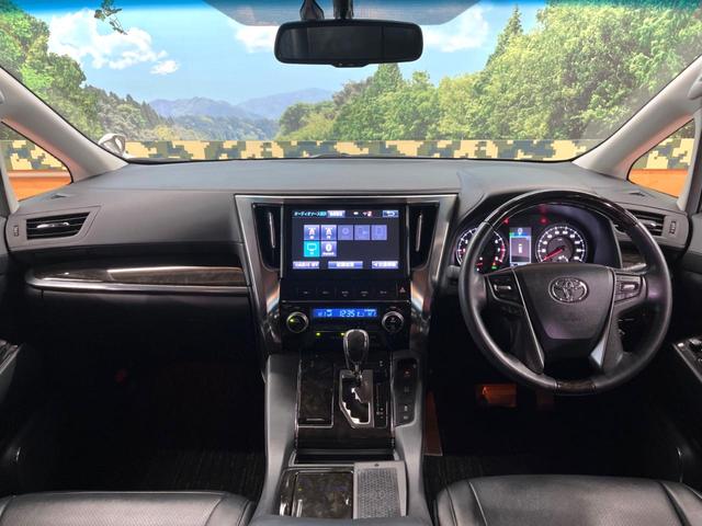 ヴェルファイア 2.5Z Gエディション 禁煙車 純正SDナビ バックカメラ フリップダウンモニター クルーズコントロール メモリーシート 電動リアゲート ETC LEDヘッド 純正18インチアルミ 両側電動ドア デュアルオートエアコン(2枚目)