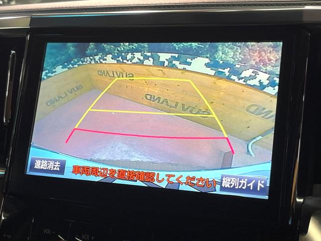 ヴェルファイア 2.5Z Gエディション 禁煙車 純正SDナビ バックカメラ フリップダウンモニター クルーズコントロール メモリーシート 電動リアゲート ETC LEDヘッド 純正18インチアルミ 両側電動ドア デュアルオートエアコン(4枚目)