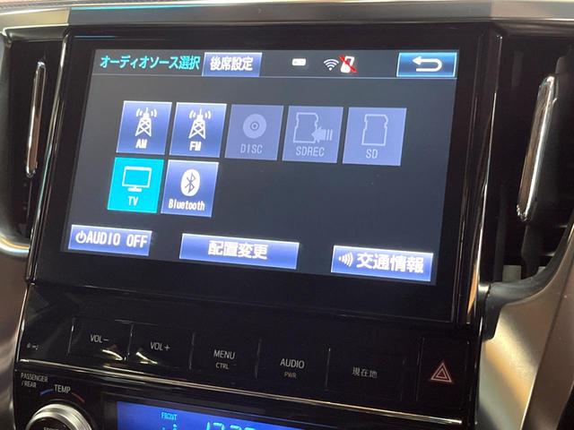 ヴェルファイア 2.5Z Gエディション 禁煙車 純正SDナビ バックカメラ フリップダウンモニター クルーズコントロール メモリーシート 電動リアゲート ETC LEDヘッド 純正18インチアルミ 両側電動ドア デュアルオートエアコン(47枚目)