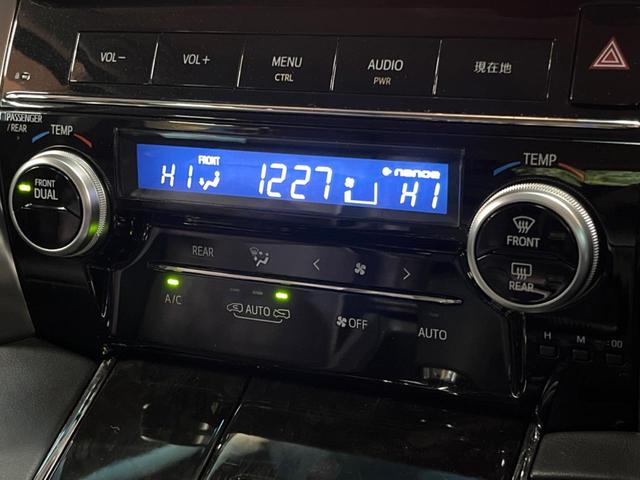 ヴェルファイア 2.5Z Gエディション 禁煙車 純正SDナビ バックカメラ フリップダウンモニター クルーズコントロール メモリーシート 電動リアゲート ETC LEDヘッド 純正18インチアルミ 両側電動ドア デュアルオートエアコン(49枚目)