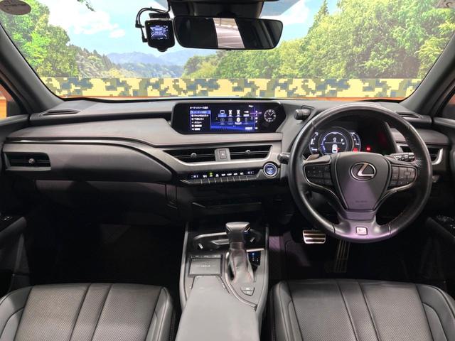 UX UX250h Fスポーツ 禁煙 純正10型ナビ バックカメラ レーダークルーズ ブラインドスポットモニター メモリーシート シートヒーター 電動リアゲート 三眼LEDヘッド オートハイビーム 純正18インチアルミ ETC(2枚目)