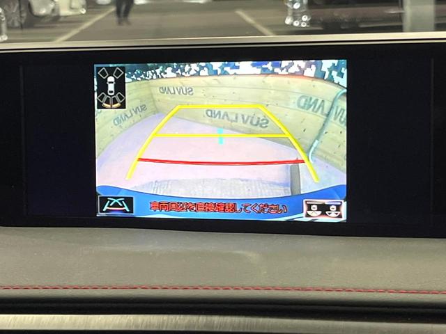 UX UX250h Fスポーツ 禁煙 純正10型ナビ バックカメラ レーダークルーズ ブラインドスポットモニター メモリーシート シートヒーター 電動リアゲート 三眼LEDヘッド オートハイビーム 純正18インチアルミ ETC(4枚目)