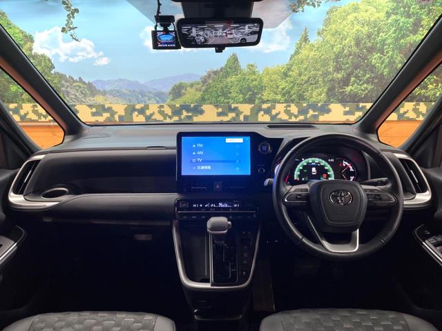 ヴォクシー S-Z 禁煙 快適利便パック 純正10型ナビ フリップダウン 全周囲カメラ レーダークルーズ セーフティセンス デジタルミラー 電動リアゲート シートヒーター ハーフレザー 三眼LED 純正17インチアルミ(2枚目)