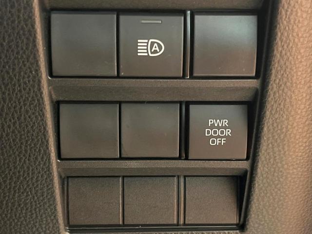 ヴォクシー S-Z 禁煙 快適利便パック 純正10型ナビ フリップダウン 全周囲カメラ レーダークルーズ セーフティセンス デジタルミラー 電動リアゲート シートヒーター ハーフレザー 三眼LED 純正17インチアルミ(33枚目)