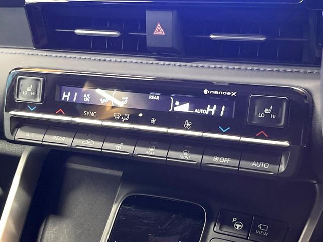 ヴォクシー S-Z 禁煙 快適利便パック 純正10型ナビ フリップダウン 全周囲カメラ レーダークルーズ セーフティセンス デジタルミラー 電動リアゲート シートヒーター ハーフレザー 三眼LED 純正17インチアルミ(41枚目)