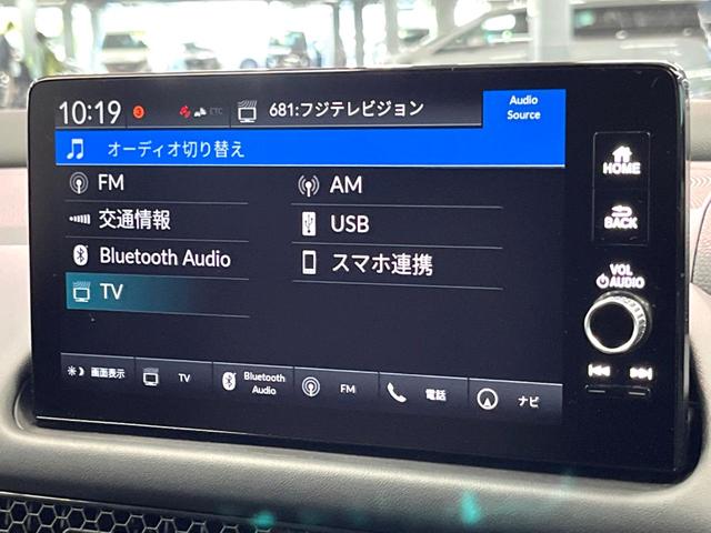 ZR-V Z 禁煙車 純正9型ナビ BOSEサウンド 全周囲カメラ レーダークルーズ ブラインドスポットモニター 電動リアゲート メモリーシート シートヒーター ステアリングヒーター LEDヘッド ETC(45枚目)