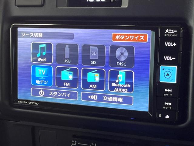 ランドクルーザー７０ ＡＸ　禁煙車　ＳＤナビフルセグ　衝突軽減装置　クルコン　レーンキープ　横滑り防止装置　ダウンヒルアシスト　ＬＥＤヘッド＆フォグ　プライバシーガラス　バックカメラ　Ｂｌｕｅｔｏｏｔｈ　ＥＴＣ（37枚目）