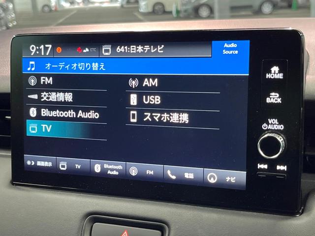 ヴェゼル e:HEV Z 禁煙車 純正SDナビ バックカメラ 衝突軽減装置 レーダークルーズ 電動リアゲート ハーフレザー シートヒーター LEDヘッド ブラインドスポットモニター 純正18インチアルミ(45枚目)