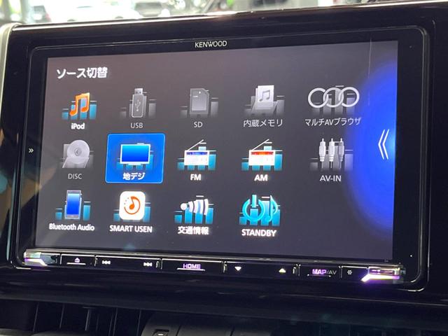 RAV4 アドベンチャー 禁煙 TRDルーフラック TRDバンパーガーニッシュ 9型ナビ バックカメラ レーダークルーズ 電動リアゲート LEDヘッド オートハイビーム パワーシート 純正19インチアルミ ETC(43枚目)