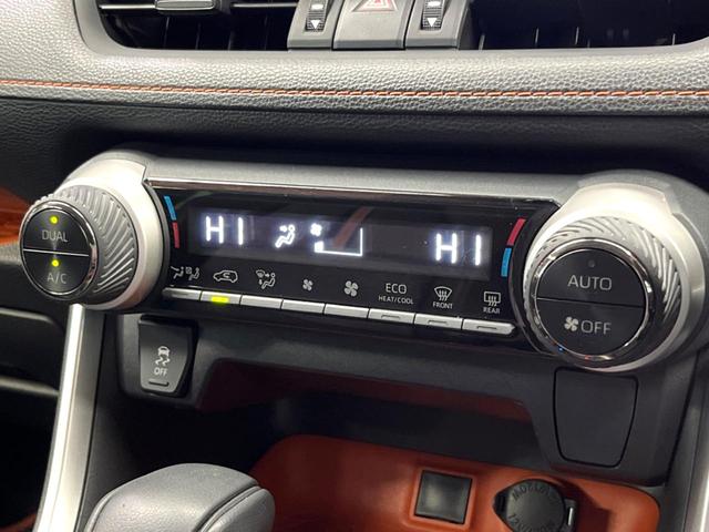 RAV4 アドベンチャー 禁煙 TRDルーフラック TRDバンパーガーニッシュ 9型ナビ バックカメラ レーダークルーズ 電動リアゲート LEDヘッド オートハイビーム パワーシート 純正19インチアルミ ETC(45枚目)