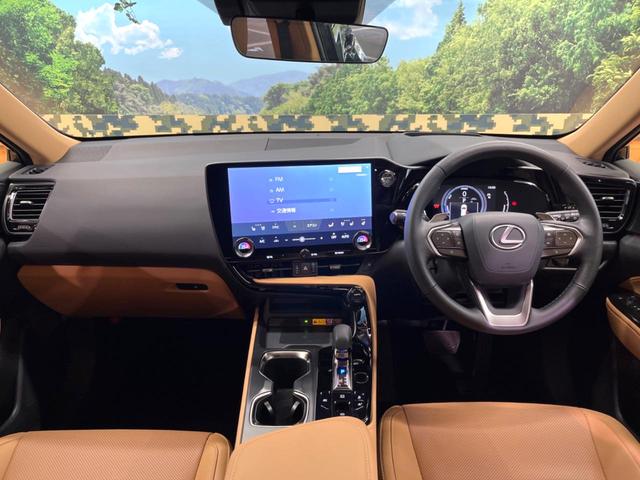 ＮＸ ＮＸ３５０ｈ　バージョンＬ　１４インチナビ　全周囲カメラ　レーダークルーズコントロール　ブラインドスポットモニター　パワーバックドア　ベンチレーション　メモリーシート　ステアリングヒーター　ＬＥＤヘッドライト　純正２０インチＡＷ（2枚目）
