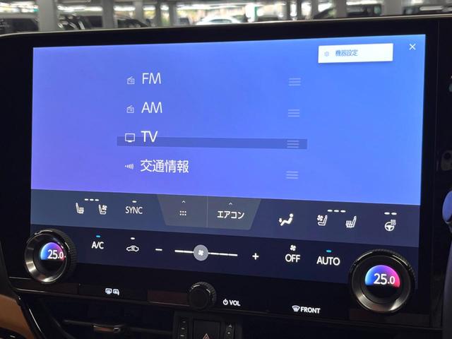 ＮＸ ＮＸ３５０ｈ　バージョンＬ　１４インチナビ　全周囲カメラ　レーダークルーズコントロール　ブラインドスポットモニター　パワーバックドア　ベンチレーション　メモリーシート　ステアリングヒーター　ＬＥＤヘッドライト　純正２０インチＡＷ（46枚目）