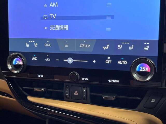 ＮＸ ＮＸ３５０ｈ　バージョンＬ　１４インチナビ　全周囲カメラ　レーダークルーズコントロール　ブラインドスポットモニター　パワーバックドア　ベンチレーション　メモリーシート　ステアリングヒーター　ＬＥＤヘッドライト　純正２０インチＡＷ（48枚目）