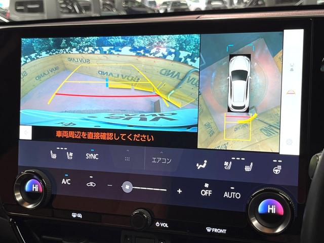 ＮＸ ＮＸ３５０ｈ　バージョンＬ　サンルーフ　モデリスタエアロ　全周囲カメラ　レーダークルーズコントロール　ブラインドスポットモニター　禁煙車　電動リアゲート　レザーシート　全席シートヒーター　前席シートエアコン　ＥＴＣ　ドラレコ（6枚目）