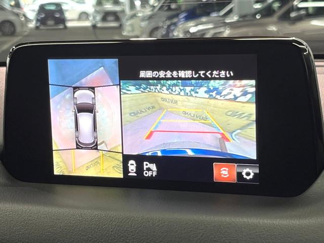 CX-5 XD プロアクティブ 禁煙 純正8型ナビ 全周囲カメラ レーダークルーズ ブラインドスポットモニター パワーバックドア メモリーシート シートヒーター LEDヘッド クリアランスソナー 純正19インチアルミ ETC(4枚目)