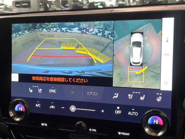 ＮＸ ＮＸ３５０ｈ　バージョンＬ　１４型ナビ　全周囲カメラ　レーダークルーズ　ブラインドスポットモニター　パワーバックドア　ベンチレーション　ＥＴＣ　革シート　メモリーシート　オートハイビーム　ＬＥＤヘッド　純正２０インチアルミ（4枚目）