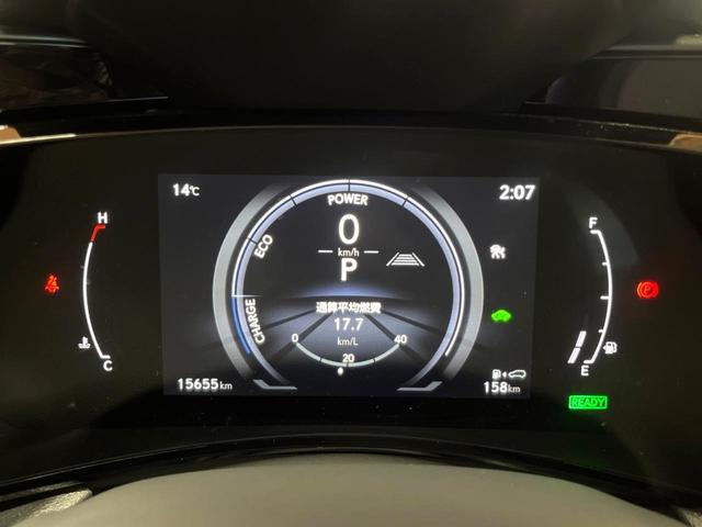 ＮＸ ＮＸ３５０ｈ　バージョンＬ　１４型ナビ　全周囲カメラ　レーダークルーズ　ブラインドスポットモニター　パワーバックドア　ベンチレーション　ＥＴＣ　革シート　メモリーシート　オートハイビーム　ＬＥＤヘッド　純正２０インチアルミ（44枚目）