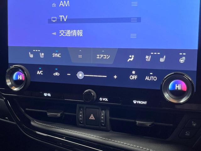 ＮＸ ＮＸ３５０ｈ　バージョンＬ　１４型ナビ　全周囲カメラ　レーダークルーズ　ブラインドスポットモニター　パワーバックドア　ベンチレーション　ＥＴＣ　革シート　メモリーシート　オートハイビーム　ＬＥＤヘッド　純正２０インチアルミ（47枚目）