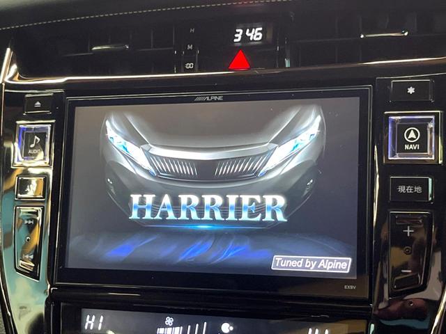 ハリアー プレミアム 禁煙車 パノラマルーフ BIG-X9型ナビフルセグ レーダークルーズ 衝突軽減装置 オートハイビーム レーンキープ 電動リアゲート パワーシート LEDヘッド&フォグ Bluetooth ETC(4枚目)