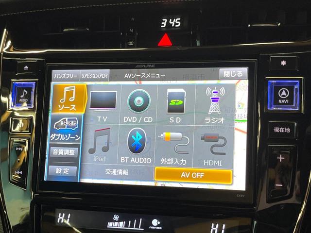 ハリアー プレミアム 禁煙車 パノラマルーフ BIG-X9型ナビフルセグ レーダークルーズ 衝突軽減装置 オートハイビーム レーンキープ 電動リアゲート パワーシート LEDヘッド&フォグ Bluetooth ETC(43枚目)