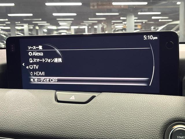 CX-80 XD Lパッケージ 禁煙車 サンルーフ 純正12型ナビ 全周囲カメラ レーダークルーズ ブラインドスポットモニター 黒革 シートヒーター ステアリングヒーター パワーバックドア LEDヘッド 純正20インチアルミ ETC(50枚目)