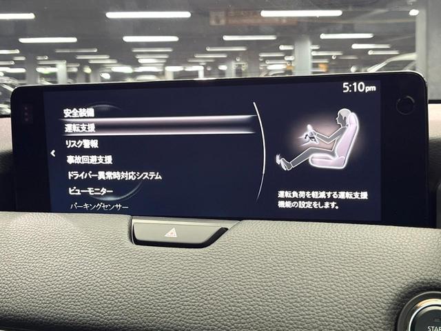 CX-80 XD Lパッケージ 禁煙車 サンルーフ 純正12型ナビ 全周囲カメラ レーダークルーズ ブラインドスポットモニター 黒革 シートヒーター ステアリングヒーター パワーバックドア LEDヘッド 純正20インチアルミ ETC(51枚目)