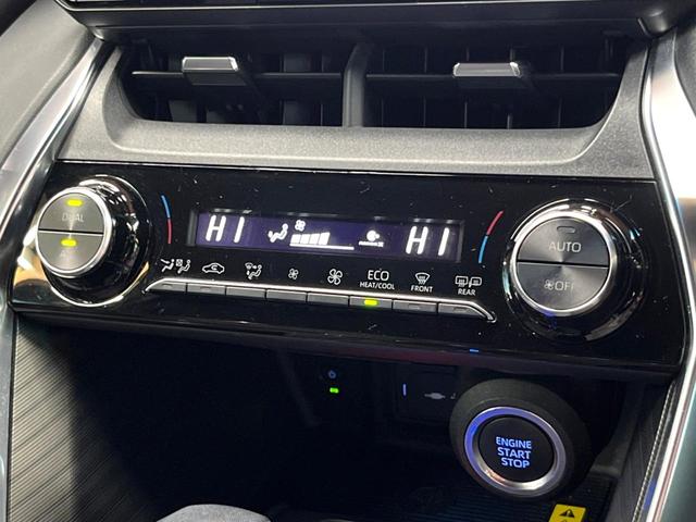 ハリアー G 禁煙車 純正8型ディスプレイ ナビキット バックカメラ デジタルミラー ブラインドスポット レーダークルーズ パワーバックドア LEDヘッド&フォグ オートハイビーム 純正18インチAW ETC(44枚目)