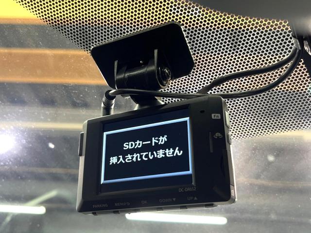 RAV4 X 禁煙車 8型ナビフルセグ 衝突軽減装置 レーダークルーズ ブラインドスポットモニター オートハイビーム LEDヘッド&フォグ 純正17インチアルミ ETC Bluetooth(43枚目)