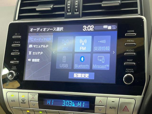 ランドクルーザープラド TX Lパッケージ マットブラックエディション 禁煙車 サンルーフ 9型ディスプレイ 全周囲カメラ レーダークルーズ セーフティーセンス LEDヘッド&フォグ オートハイビーム ベージュシート ベンチレーション 純正18インチアルミ ETC(49枚目)