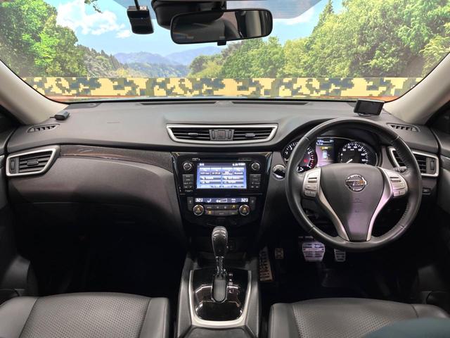 エクストレイル 20XtブラックエクストリーマXエマジェンシブレキP 禁煙車 4WD メーカーナビ 全周囲カメラ 衝突軽減装置 車線逸脱警報 パワーバックドア シートヒーター パワーシート ドラレコ ETC 合皮シート LEDヘッド 純正17インチアルミ クルコン(2枚目)